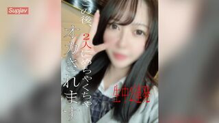 JAV – FC2-PPV-2471401 ※顔出し※ALLモザ無しはレビュー特典から※真性ドM調○で痙れん連続イキ‼連続中出しで大絶叫‼‼‼