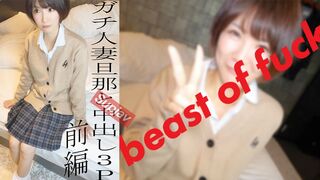 JAV – FC2-PPV-2497098 ※ALLモザなしはレビュー特典※リアル人妻KUREHAさん寝取り中出し３P前編♡普段はクールだけどギャル制服コスで照れる人妻に旦那が中出し