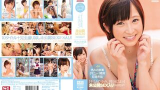 JAV 破壞版 – SNIS-022 きみの歩美 デビュー1周年記念作品「キミとの歩み、1年分だよッ」未公開SEX入り8時間SP！ A