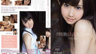 JAV 破壞版 – SNIS-073 初体験4本番スペシャル 宇佐美まい
