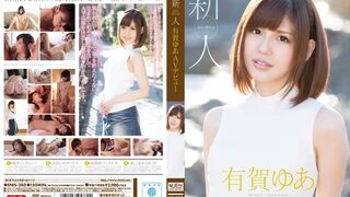 JAV 破壞版 – SNIS-380 新人NO.1 STYLE 有賀ゆあ AVデビュー