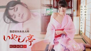 19 ٩(๑`^´๑)۶ JAVun 佐々木優奈