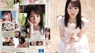JAV 破壞破 – SSIS-115 新人NO.1STYLE 香水じゅんAVデビュー