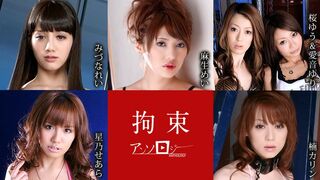 10 A ٩(๑`^´๑)۶ JAVun みづなれい,麻生めい