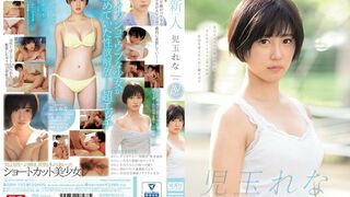 JAV 破壞版 – SSNI-702 新人NO.1STYLE 児玉れなAVデビュー