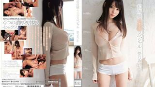 JAV 破壞版 – SOE-941 初体験4本番スペシャル 夢乃あいか