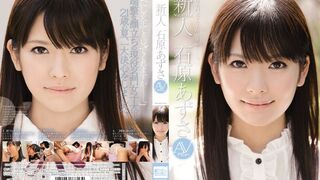 JAV 破壞版 – SOE-959 新人NO.1 STYLE石原あずさ AVデビュー