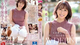 JAV 破壞破 – JUL-882 天真爛漫な笑顔が眩しい現役保育士の人妻 篠宮祐希 30歳 AV DEBUT