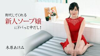 2678 (@_@) JAVun 木原あけみ - BuzzAV❤️