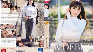 JAV 破壞破 – JUL-943 お爺ちゃんお婆ちゃんが大好きな優しさ溢れる現役介護士の人妻 一ノ瀬のどか 32歳 AV DEBUT