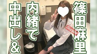 JAV – FC2-PPV-1402301 ちえり20歳・生・顔射。ちょいおバカな篠田麻里子似の専門学校2年生が明るくエンジョイエンコー！そっと内緒でN出ししちゃった。スマイルエンコー万万歳【町田足土の絶対素人】（036）